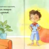 Al Mio Fratellino