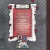 Art Poster Book
