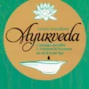 Ayurveda - Il Massaggio Ayurvedico e i Trattamenti di PurvaKarma: Una Via di Karma Yoga