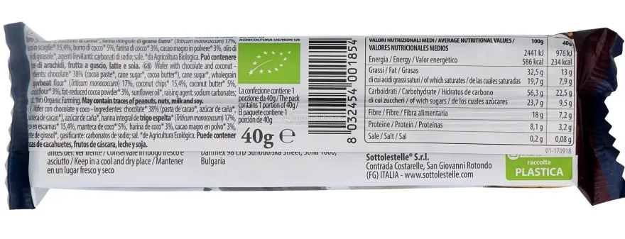 Biowafer Cioccolato e Cocco - Monoporzione