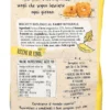 Biscotti Rustici Bio