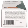 Booster Anticellulite Cell-Plus