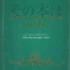 C'Era una Volta un Libro