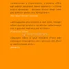 Comunicare Senza Conflitti