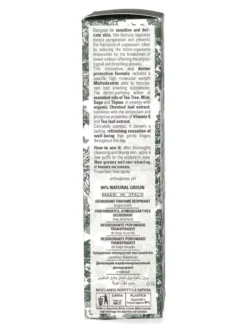 Deodorante Profumato Spray Puro Muschio