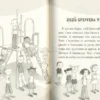 Ely + Bea - il Fantasma della Scuola - Vol 2