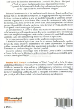 Fiducia e Ispirazione
