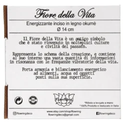 Fiore della Vita - Energizzante Inciso in Legno Okumè - 14 cm