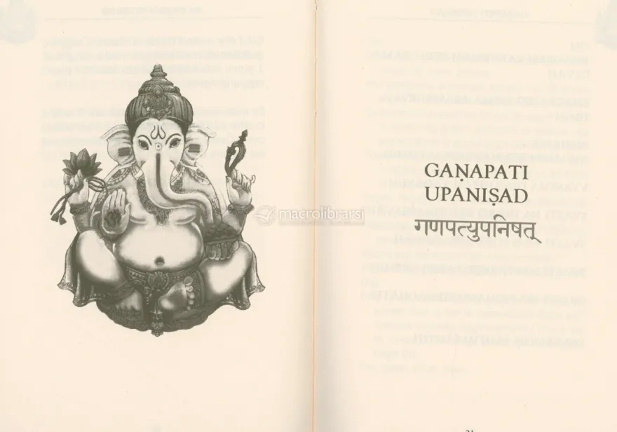 Ganapati Upanishad - Sri Ganesha Stotram