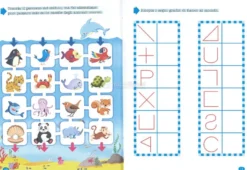 Giochi e Attività Educative per Imparare
