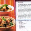 Gioia Vegan