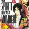 Gli Spiriti di Casa Momochi - n. 6