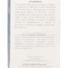 GSE® Probiotic+ Symgine