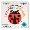 Guardo e Scopro - I Colori e le Forme