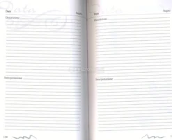 Guida + Diario per Comprendere ed Annotare Segni e Coincidenze