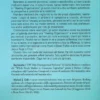 Healing Organization