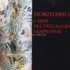 Horiyoshi III - L'arte del Tatuaggio Giapponese