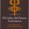 Il Codice del Potere Arthasatsra