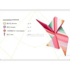 Il Grande Libro degli Origami Tradizionali Giapponesi