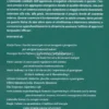 Il Grande Libro di Medicina e Psicologia Energetico Vibrazionale - Volume Terzo