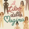 Il Libro della Vagina