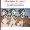 Il Matriarcato