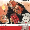 Il Paradiso degli Orchi