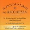 Il Piccolo Libro della Ricchezza