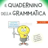 Il Quadernino della Grammatica