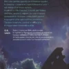 Il Viaggio del Veliero - Le Cronache di Narnia Vol. 5