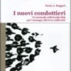 I Nuovi Condottieri