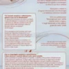 I 4 Poteri del Reishi e della Micoterapia
