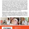 I Segreti per mantenersi Giovani