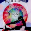 Kundalini Kriya Yoga 1 - Livello 1 - CD Audio