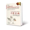 La Diagnosi in Medicina Tradizionale Cinese