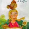 La Gallina di Sofia