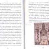 La Loggia Mother Kilwinning No. 0