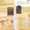 La Macchine di Leonardo da Vinci