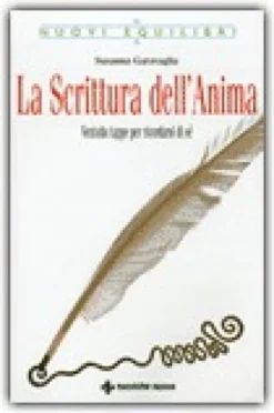 La Scrittura dell'Anima