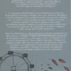 La Stella di Kazan
