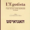 L'Egotista