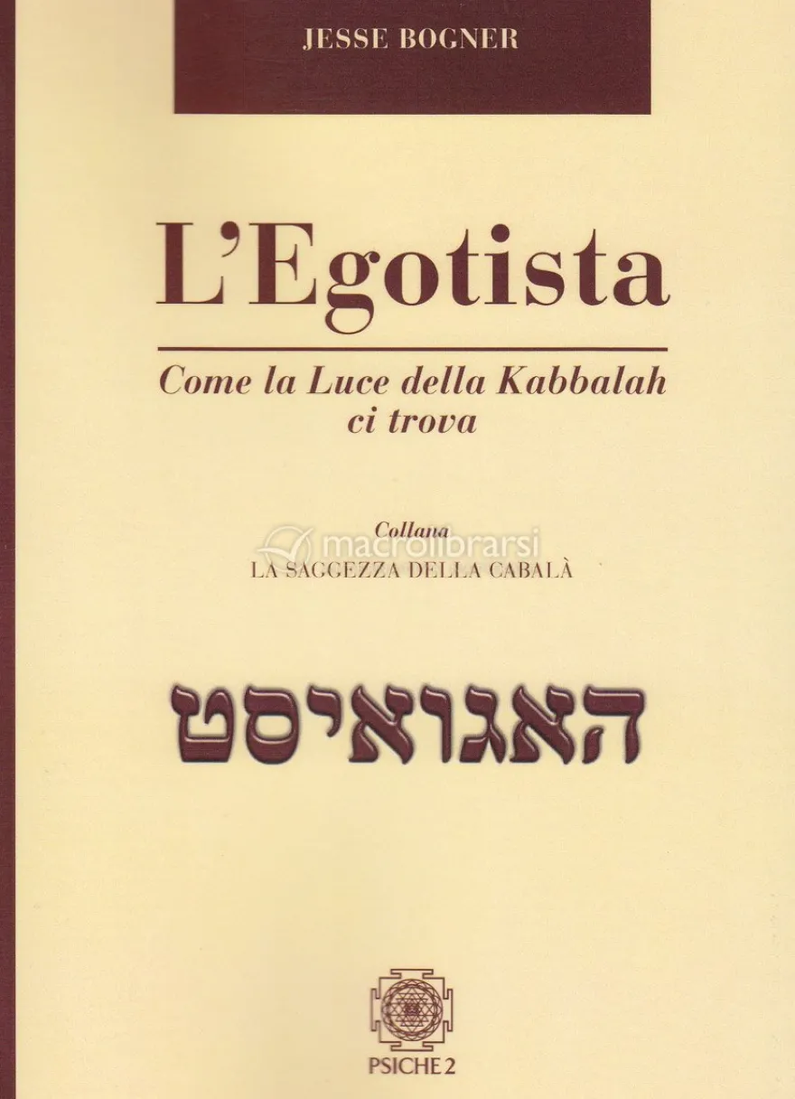 L'Egotista