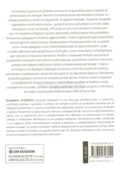 Le Sfumature della Kabbalah