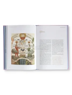 Le Vie dell'Esoterismo
