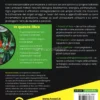 L'Orto Naturale for Dummies