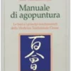 Manuale di Agopuntura