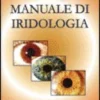 Manuale di Iridologia