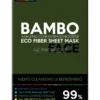 Maschera Viso in Tessuto al Bamboo per Uomo