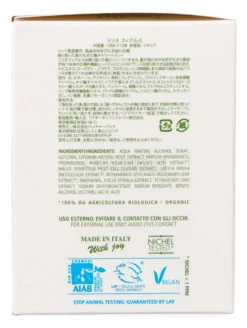 Miglio Plus - Fiale per Capelli con Cellule Staminali Vegetali e Miglio