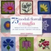 75 Moduli Floreali a Maglia